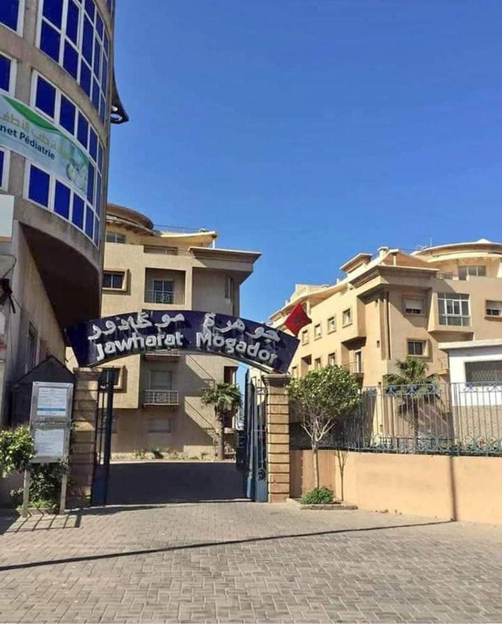 شقة بإقامة الجوهرة الصويرة 외부 사진