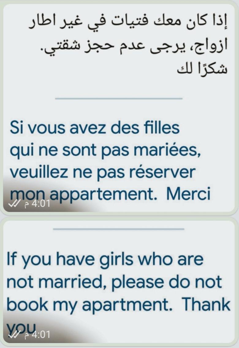 شقة بإقامة الجوهرة الصويرة 외부 사진